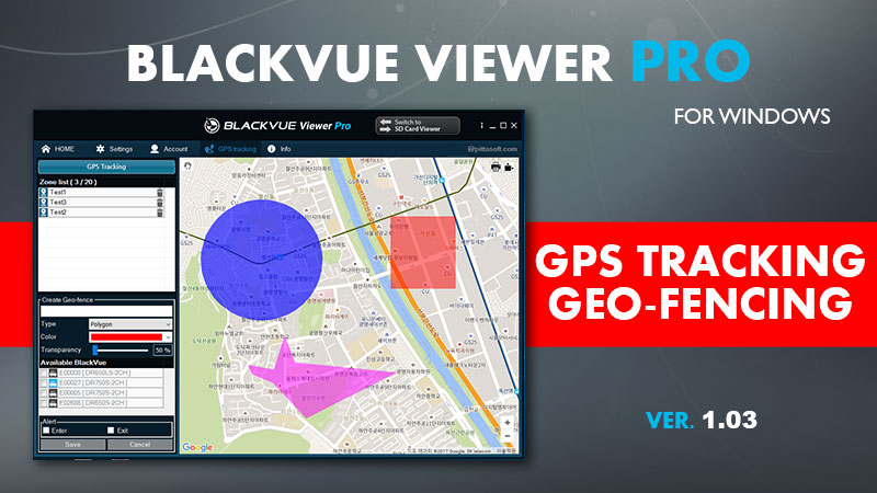 viewer_pro_update_thumbwebsite