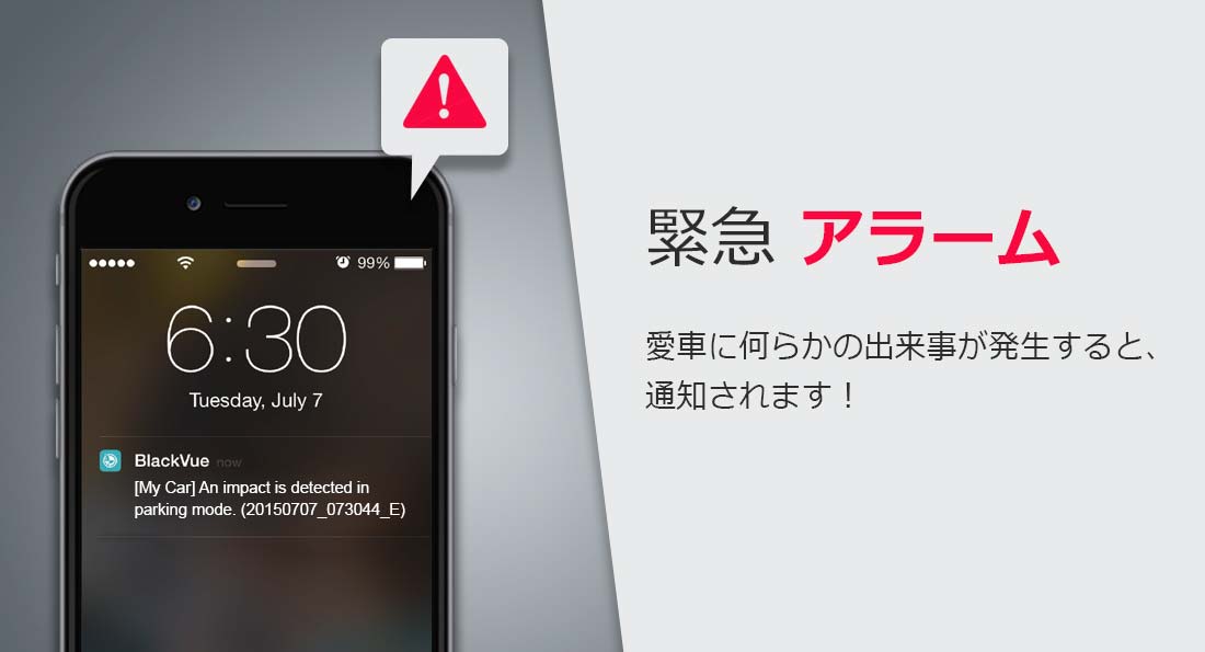 jp-web_screenshot_3